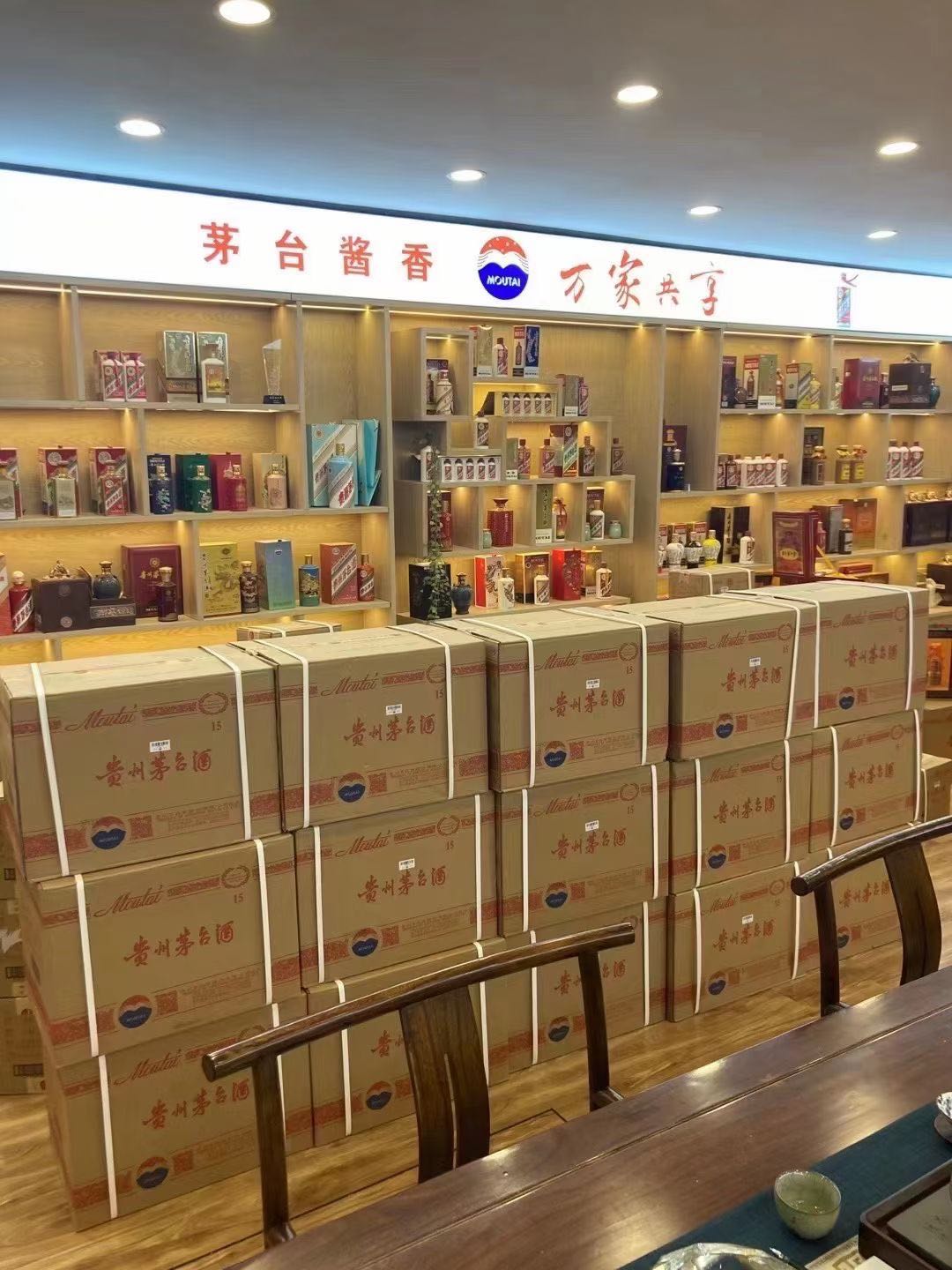 清溪镇临沂郯城15年茅台酒礼盒回收多少钱哪里回收(附近上门回收茅台酒）?