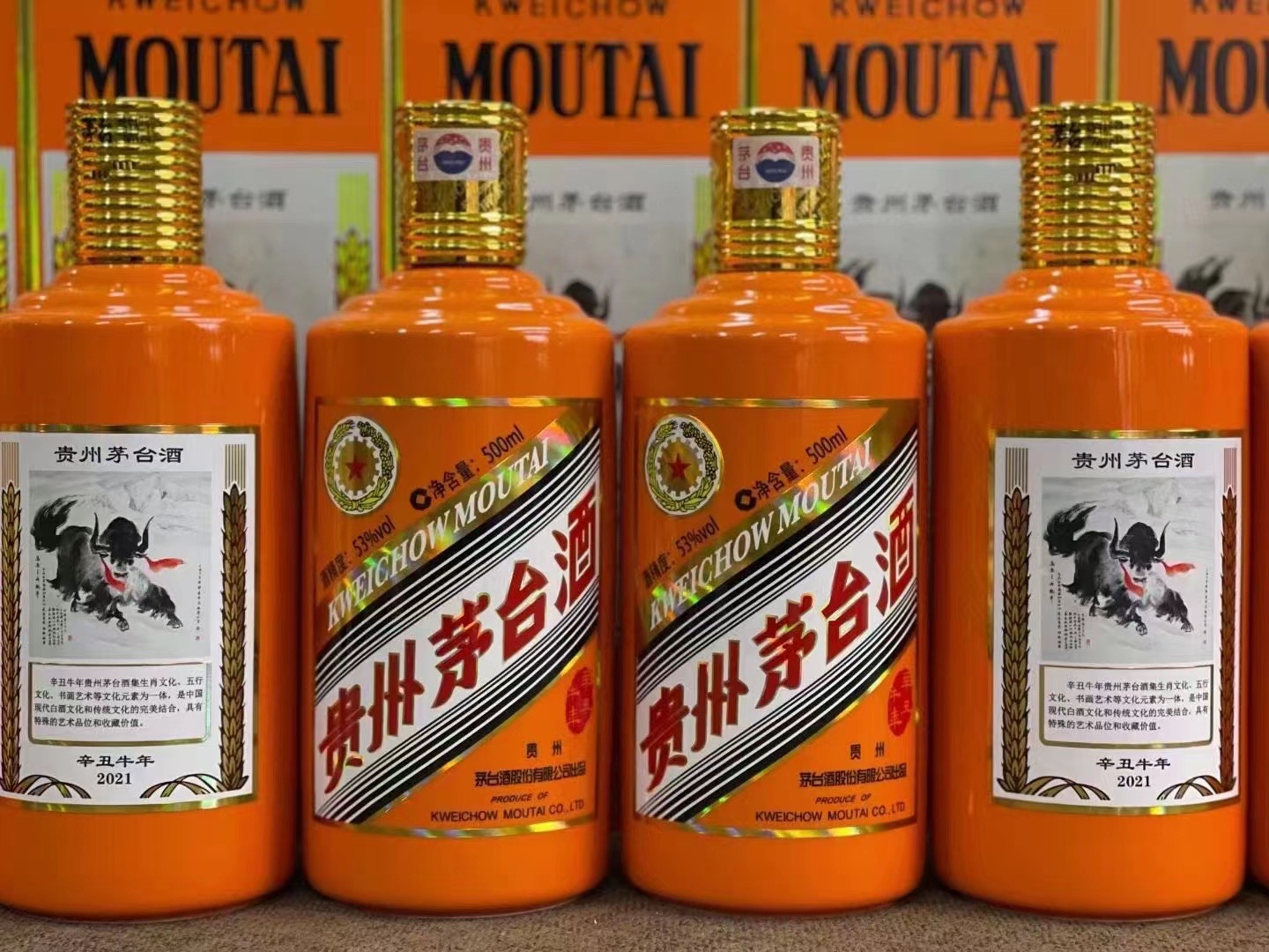 清溪镇德州齐河回收50年陈年茅台酒价格哪里回收(附近上门回收茅台酒）?